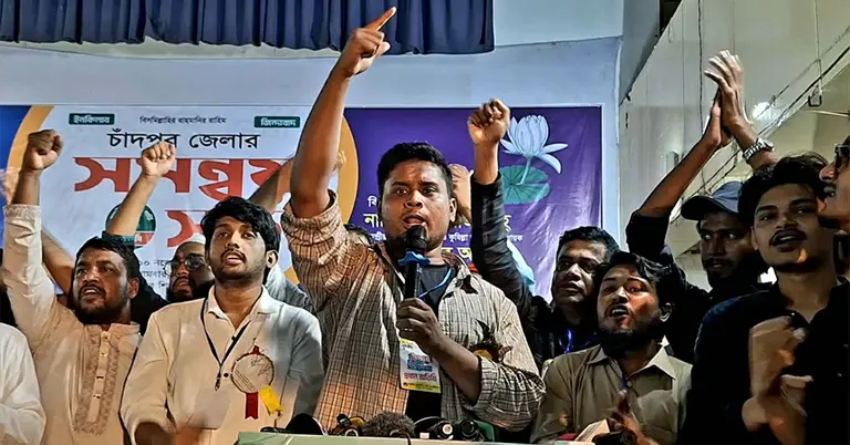 চাঁদপুরে হাসনাত আবদুল্লাহ